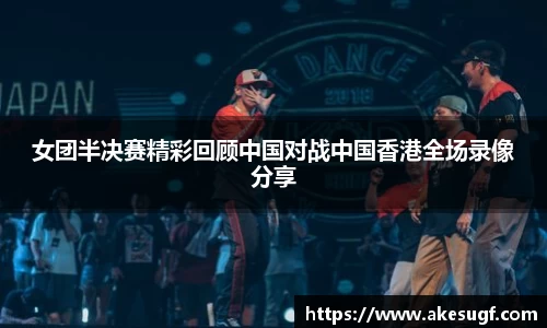 意昂体育