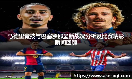 意昂体育官方网站
