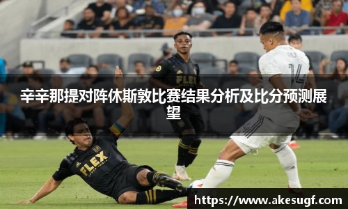 意昂体育
